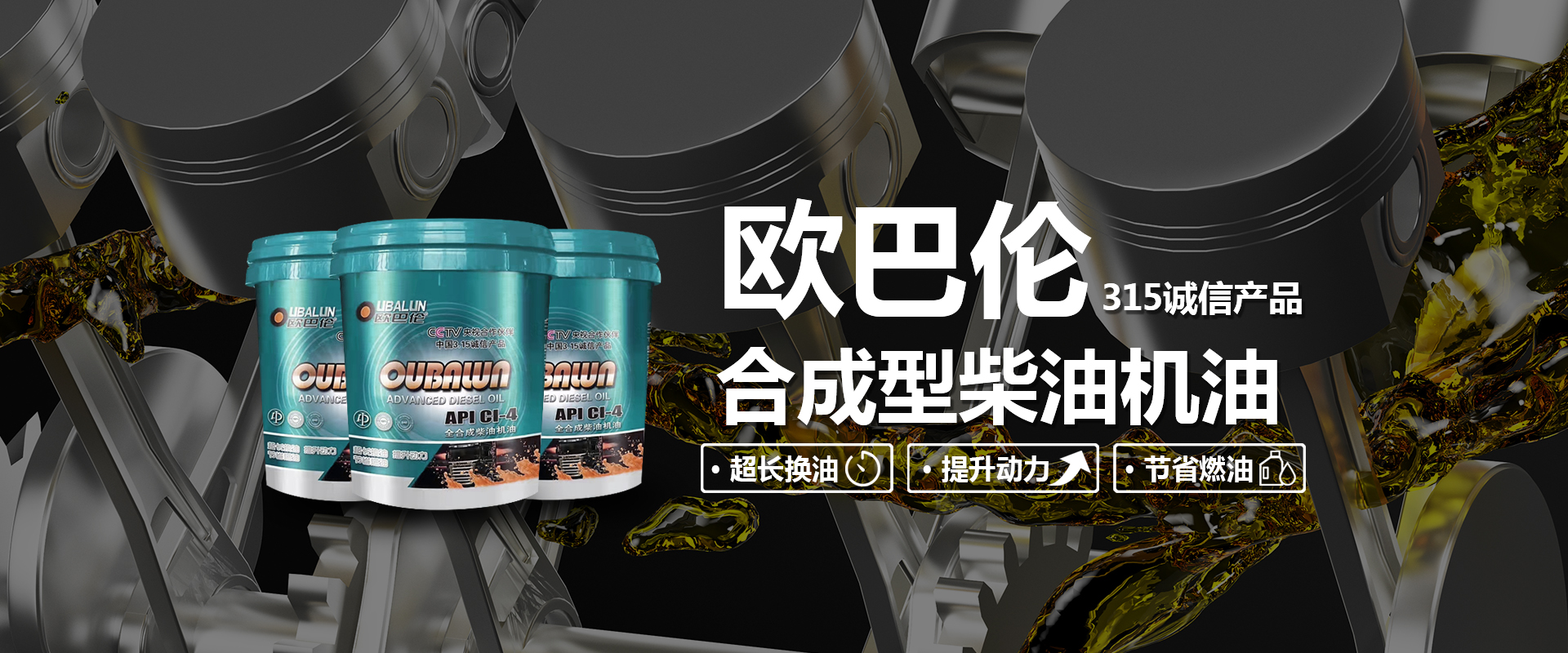 天津中潤(rùn)帝航潤(rùn)滑油有限公司